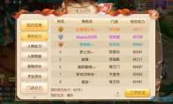 《口袋重制》手游世界BOSS策略