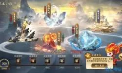 《联盟传说》手游红龙公主技能详解