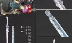 《秦时明月》手游剑王使用武器如神