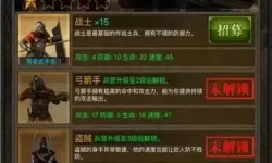 《决胜千里》手游如何获取游戏币分析