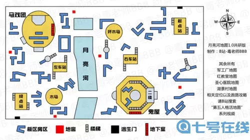 《如梦下弦月》星辰手游馆介绍