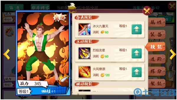 《十万个冷笑话》手游中的帮派任务奖励有哪些