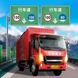 中国遨游模拟器2023安卓版下载