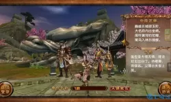 《卧虎藏龙》手游明教派简介