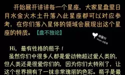 《神鬼传奇》手游十二生肖召唤兽水瓶座详解