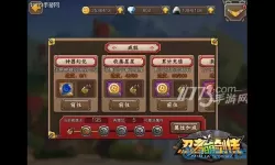 《忍者萌剑传》手游商户介绍