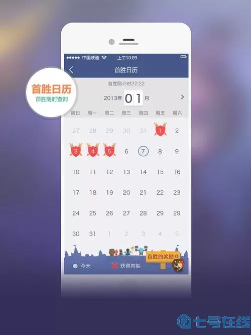 《LOL手游》您使用什么软件查看结果