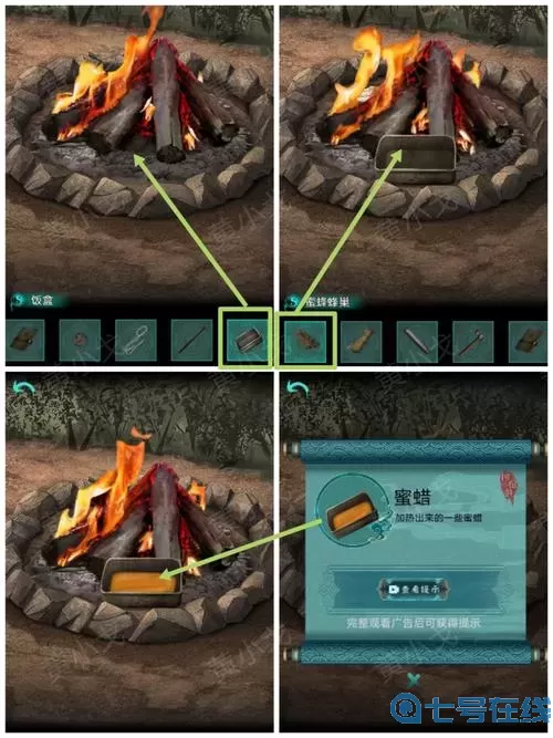 《阿姐鼓2》第二章游戏攻略