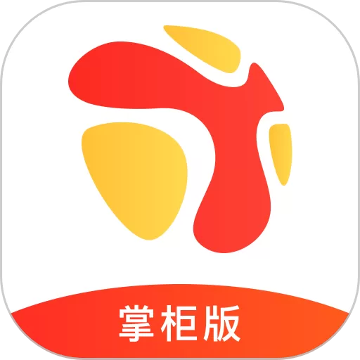 镇村通掌柜下载正版