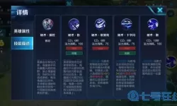 《永恒之源》手游竞技场指南