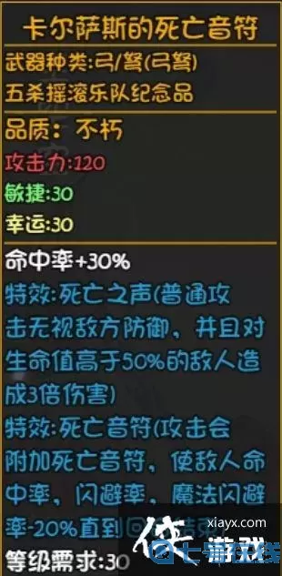 《大千世界》太剑第一级20级武器用什么