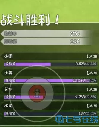 《大千世界》武器槽有什么作用