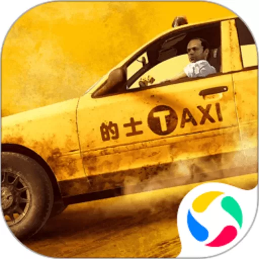 出租车模拟下载官网版