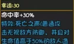 《大千世界》太剑第一级20级武器用什么