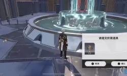 《崩坏星穹铁道》克兰达夫战略的成就回报