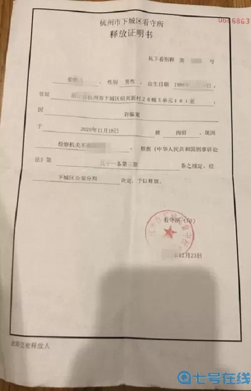 《动物迷城》如何取得假释证明