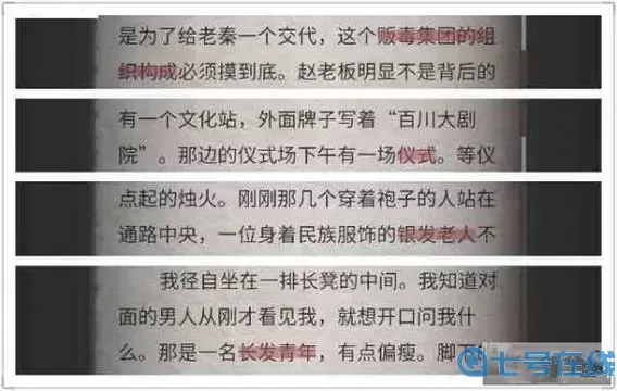 《疯狂梗传》找到12条有关不道德行为的指南