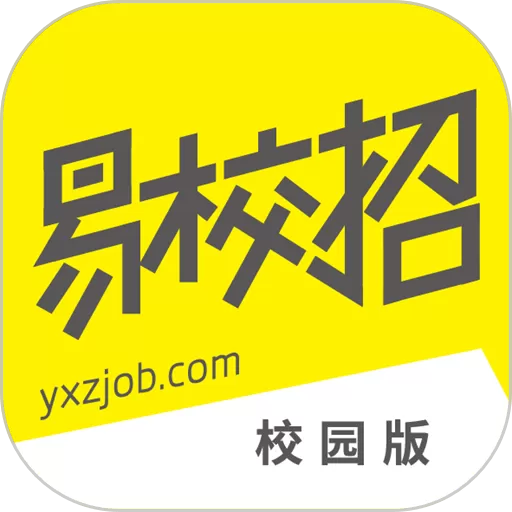 易校招官网版app