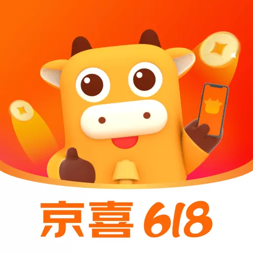 京喜最新版本下载