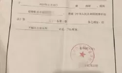 《动物迷城》如何取得假释证明