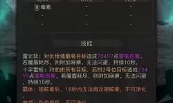 《地下城堡3魂之诗》图书馆的钥匙有什么用