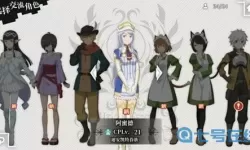 《地城邂逅记忆憧憬》汤治海的姬亚丝菲属性技能怎么样