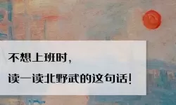《古代人生》如何选择周捕手