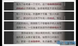 《疯狂梗传》找到12条有关不道德行为的指南