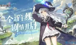 《复苏的魔女》如何快速推送图片