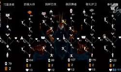 《光遇》Knickerbockers复刻兑换图片