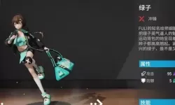 《高能手办团》时间机器恢复光输入的位置