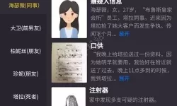 《犯罪大师》白色死神的答案是什么