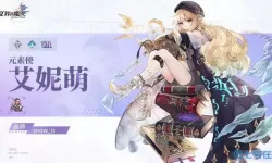 《复苏的魔女》EX和UR稀有度对比详解