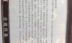 《大侠立志传》如何获得图书评价