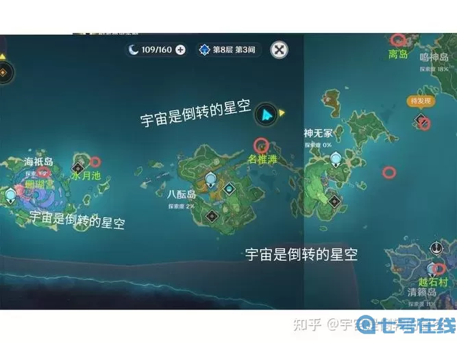 《航海王热血航线》钓鱼点多久刷新一次