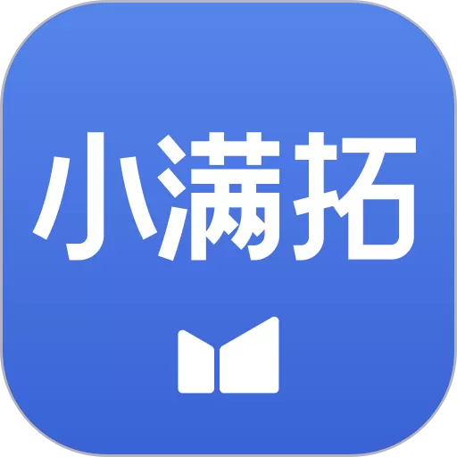 小满拓app最新版