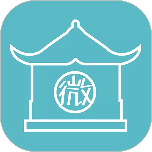 微驿站下载手机版