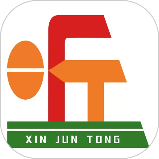 昕军通司机端最新版