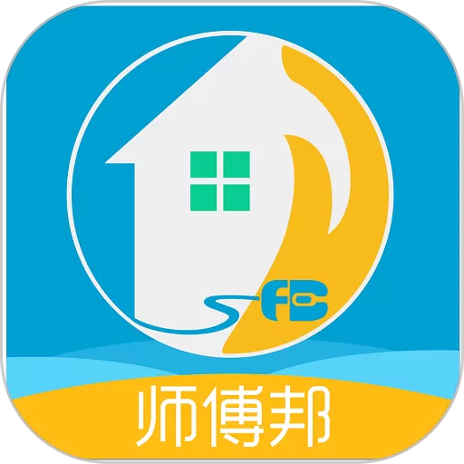 师傅邦维修下载官方正版