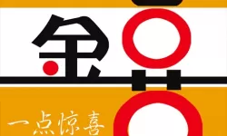 《哈利波特魔法觉醒》周年纪念活动时间