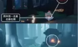 《光遇》雨林新蜡烛地点介绍