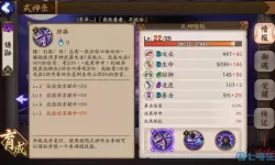 《和平精英》九宝莲灯麻将模式的玩法