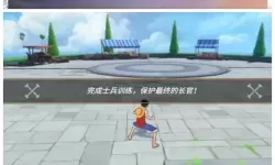 《航海王热血航线》如何完成紧急送货任务