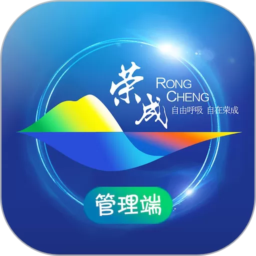 荣成社区云手机版下载