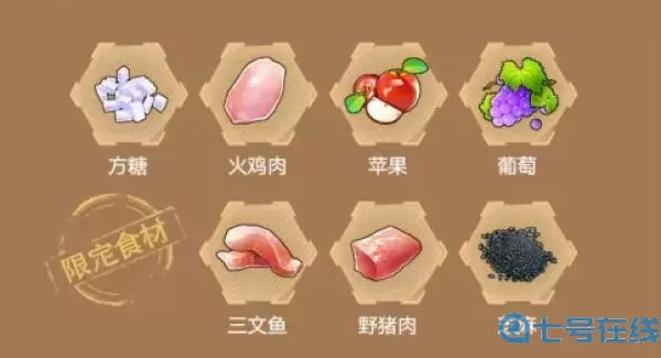 《幻塔》饱腹感高的食物有哪些