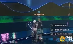 《幻塔》如何对抗射手座凯龙星