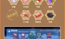 《幻塔》火大杯哪里可以买到