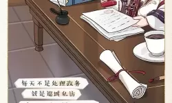 《花亦山心之月》如何逗猫