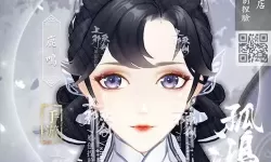 《花亦山心之月》如何导入捏脸数据