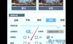 《幻塔》如何切换游戏时间